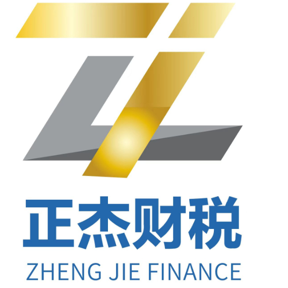 鄂州财务